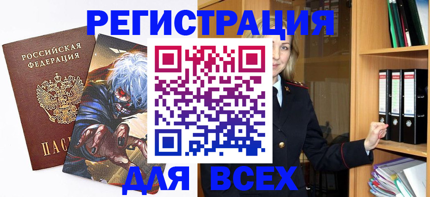 пропишу в квартире в Дедовске