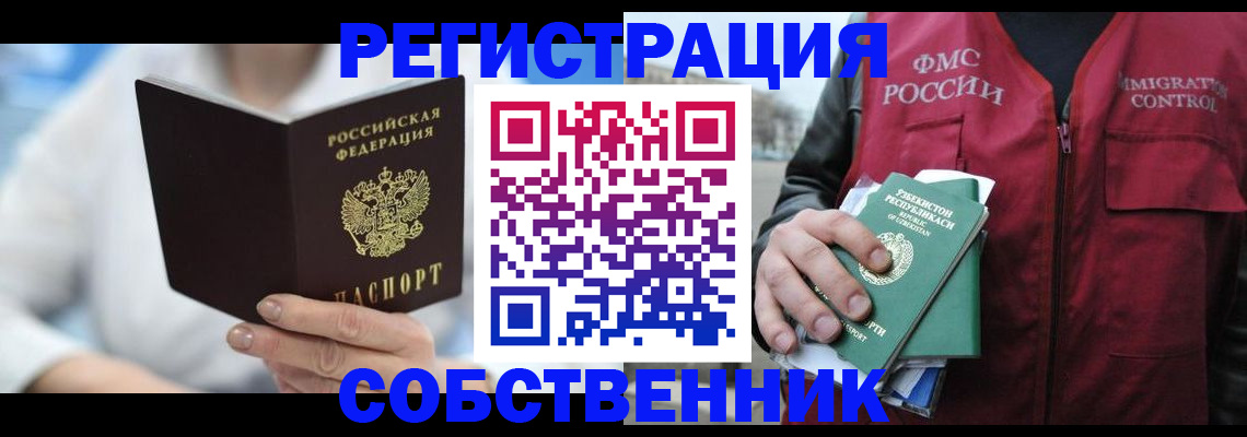 форма 3 в Дедовске